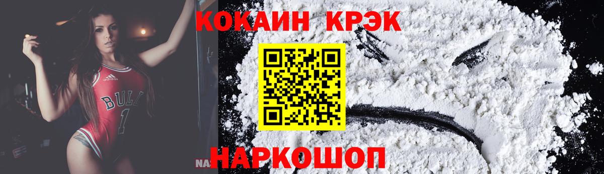 КОКАИН 99% Лянтор