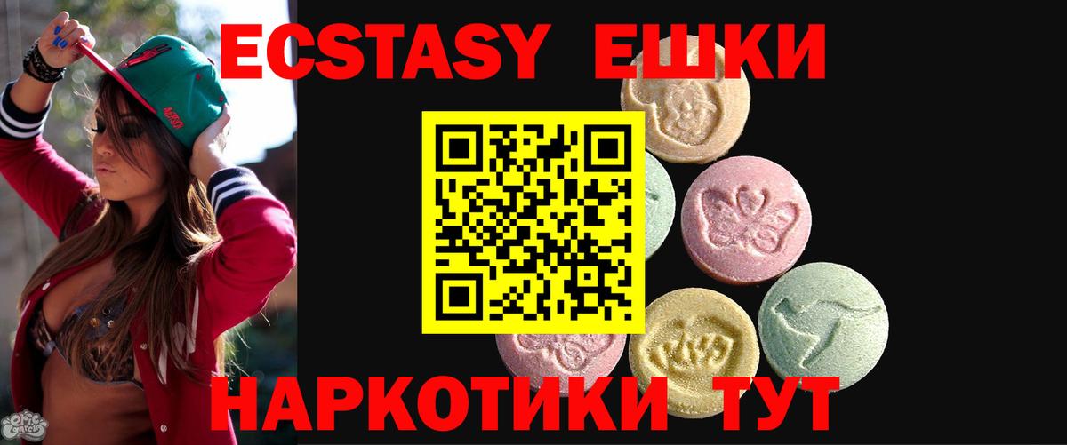Ecstasy louis Vuitton Лянтор