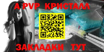 эйфоретик Дубна