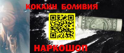 ПСИЛОЦИБИНОВЫЕ ГРИБЫ Донецк