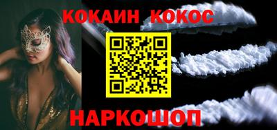 ПСИЛОЦИБИНОВЫЕ ГРИБЫ Донецк