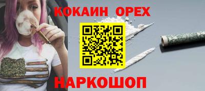 эйфоретик Дубна