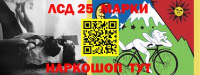 ПСИЛОЦИБИНОВЫЕ ГРИБЫ Донецк