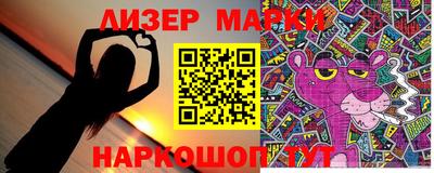 ПСИЛОЦИБИНОВЫЕ ГРИБЫ Донецк