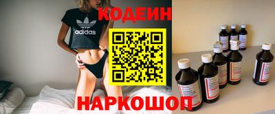 ПСИЛОЦИБИНОВЫЕ ГРИБЫ Донецк