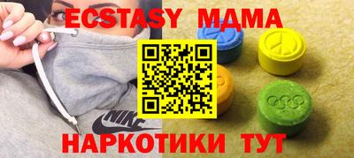 ПСИЛОЦИБИНОВЫЕ ГРИБЫ Донецк