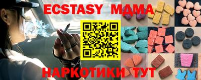 ПСИЛОЦИБИНОВЫЕ ГРИБЫ Донецк