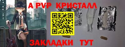 эйфоретик Дубна