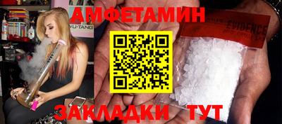 эйфоретик Дубна