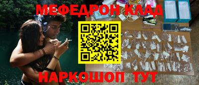 ПСИЛОЦИБИНОВЫЕ ГРИБЫ Донецк