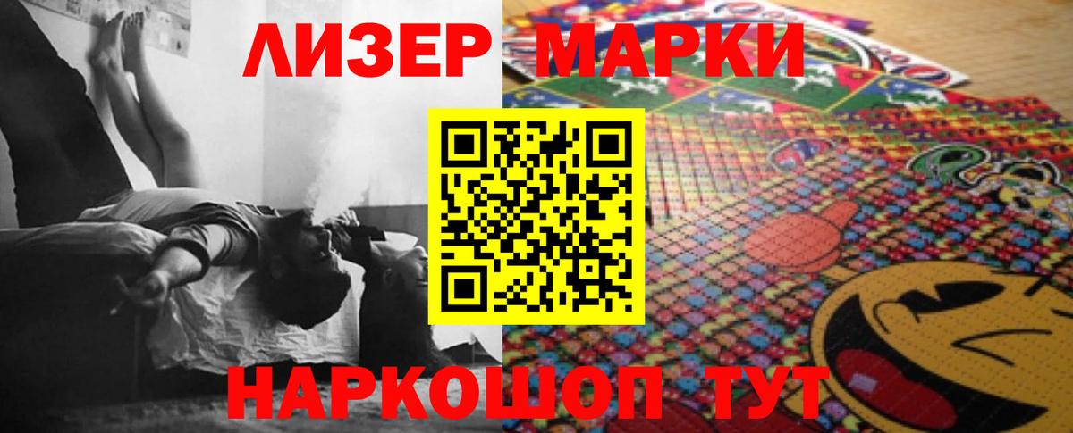 Лянтор  LSD-25 экстази ecstasy  ЛСД экстази ecstasy  Вход с VPN 