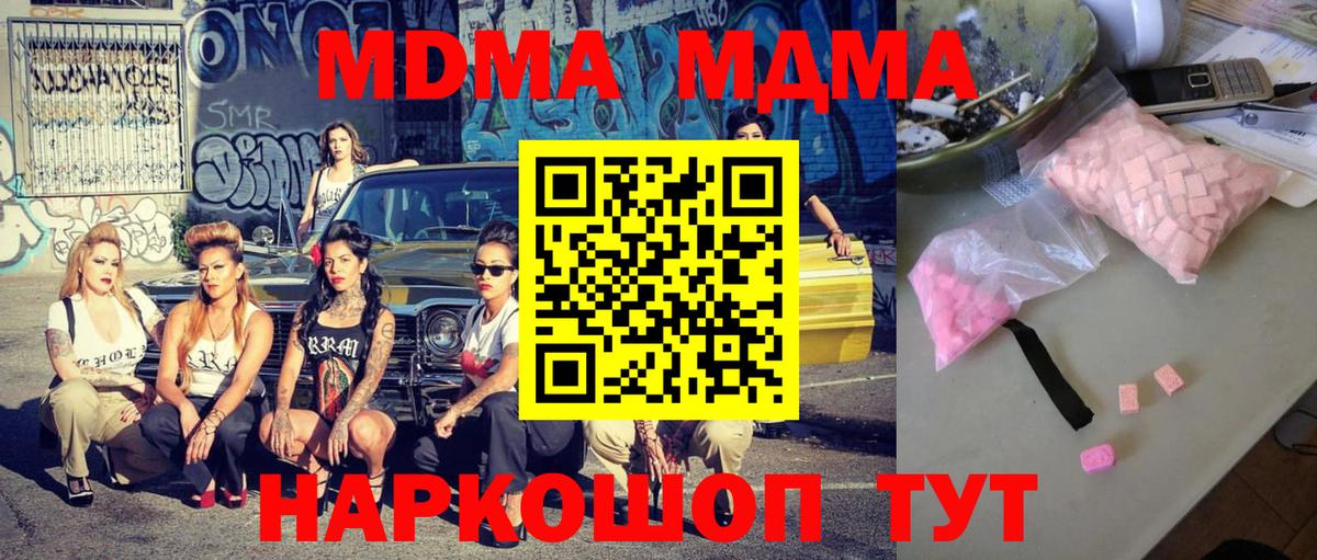 Лянтор  Вход с VPN  Мефедрон   Гашиш  Марихуана 