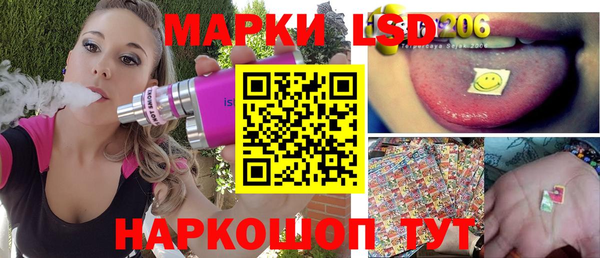 Лянтор  Марки NBOMe  Вход с VPN  Марки 25I-NBOMe 1,5мг 